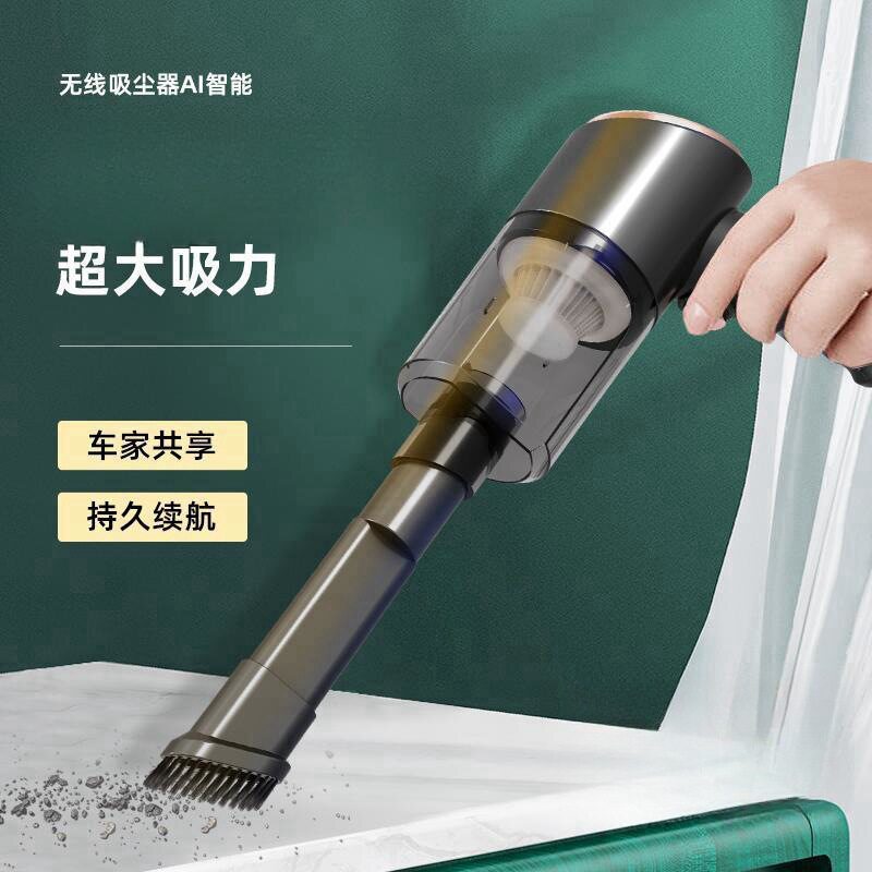 跨境热卖便携式车载吸尘器折叠式家车两用无线充电手持吸尘器家用