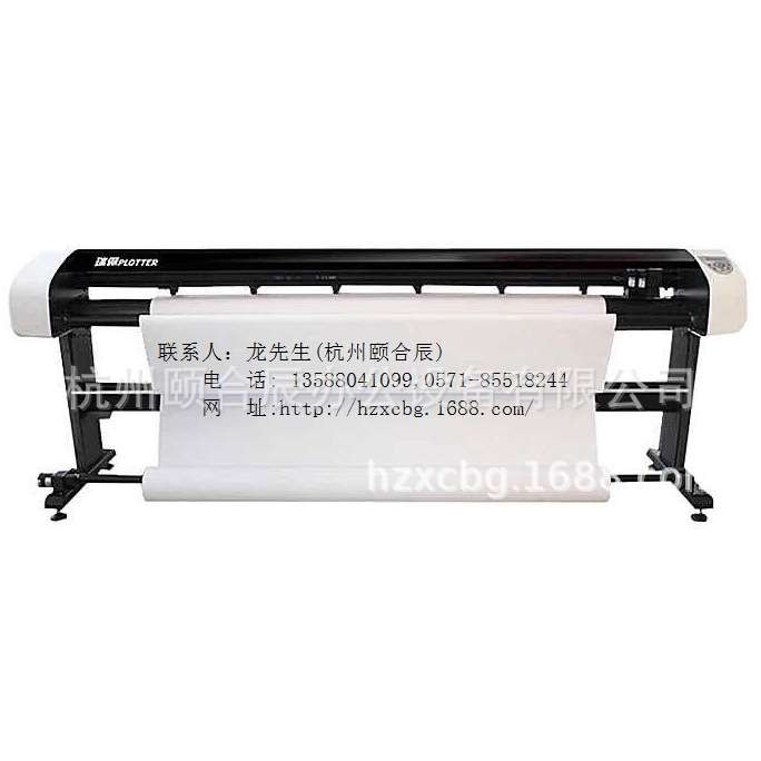 瑞丽RL-2100制版纸样喷墨服装CAD绘图仪打印机画图机打版机画皮机