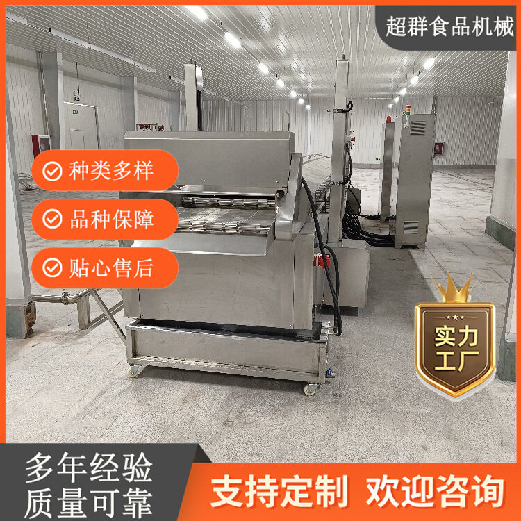 厂家直供大型油炸流水线带鱼小黄鱼油炸机油水分离油炸锅