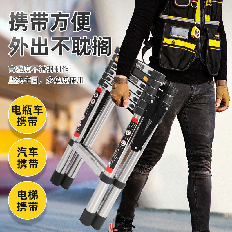 加厚不锈家用梯子升降多功能家用人字梯便携折叠梯竹节梯升降