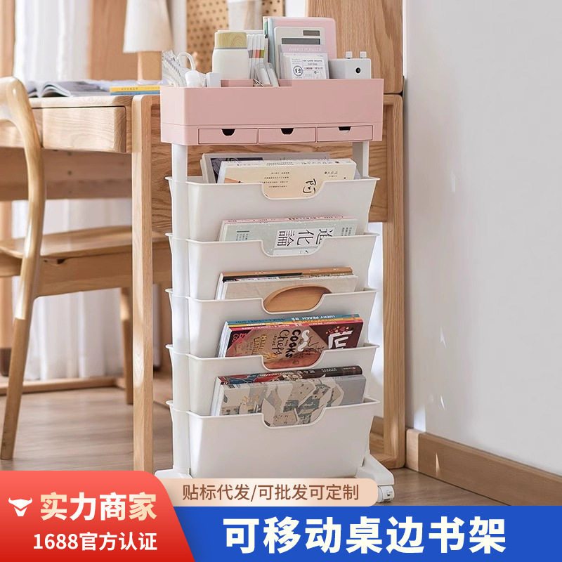 可移动桌边书架课桌书桌收纳置物架学生儿童书房桌面书本整理神器