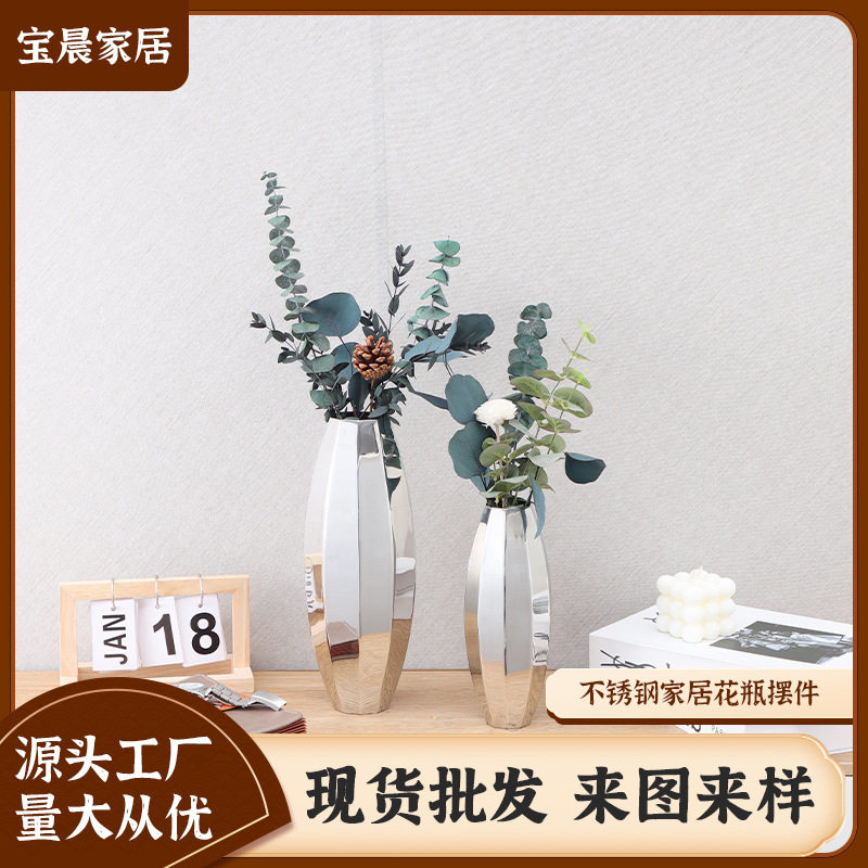 北欧简约不锈钢转转底座花瓶