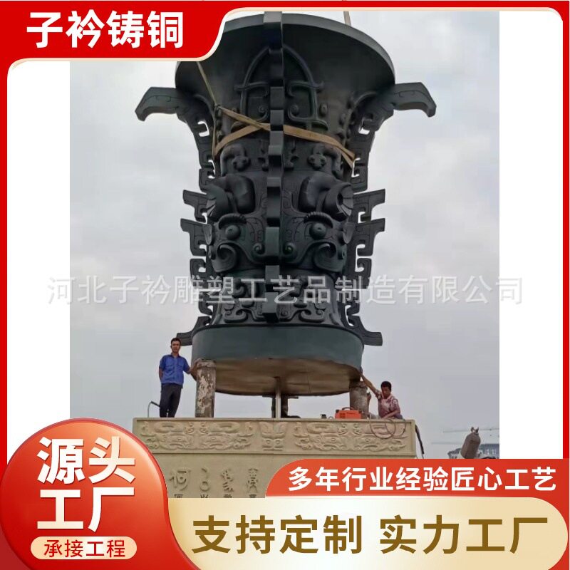 仿古青铜器何尊摆件 中国铜尊纯铜何尊摆件 青铜器何尊