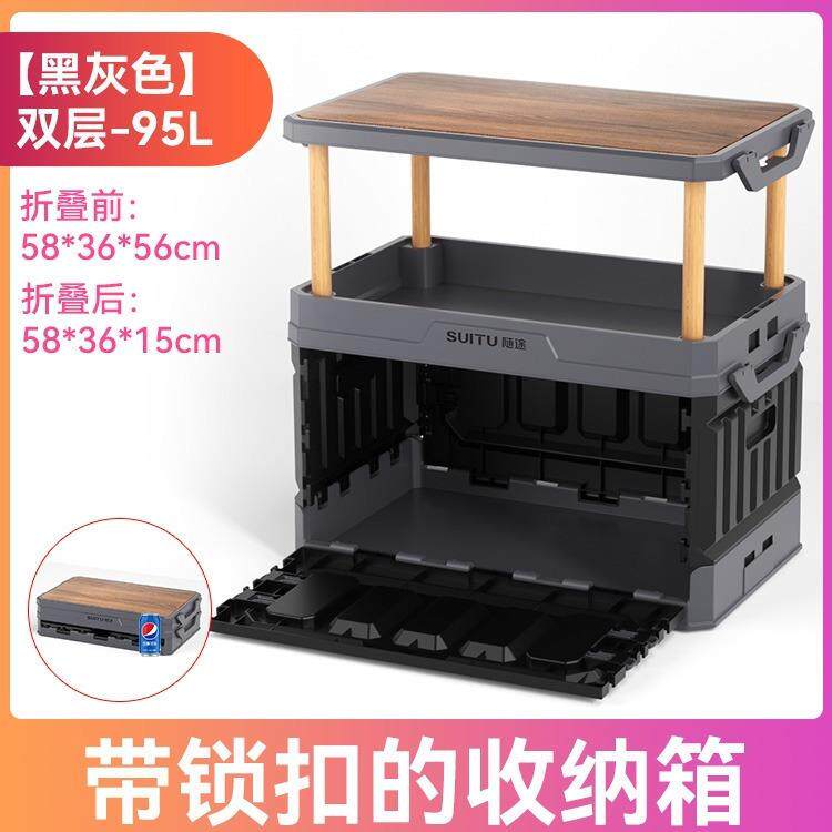 汽车后备箱收纳箱户外可折叠野营整理收纳盒大容量防水储物车用品