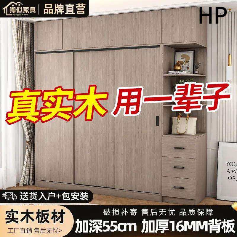 实木衣柜家用卧室推拉门简易收纳落地式衣柜