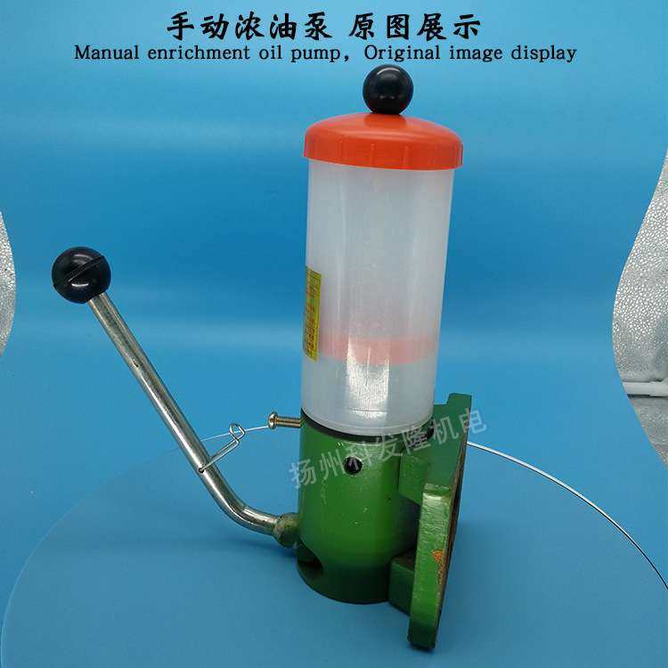 工业全自动洗脱两用水洗衣机手动手压黄油浓油泵冲床润滑浓油柱