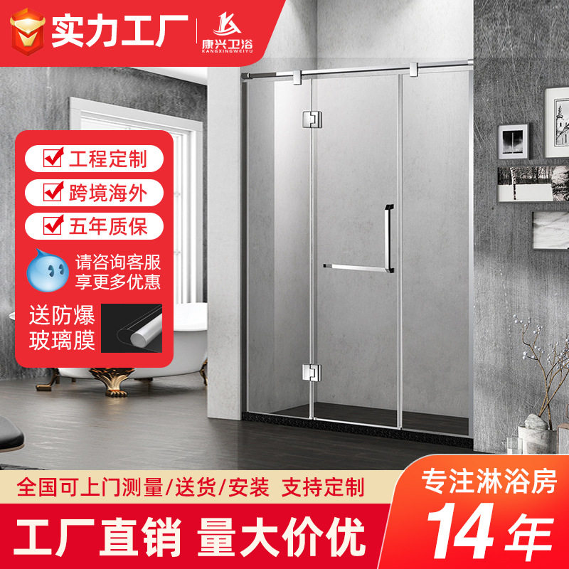 金康兴工程非标简约亮银一字型屏风淋浴房304不锈钢集成淋浴门