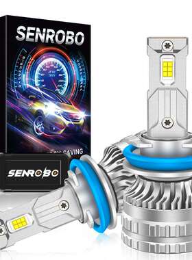 热销led汽车大灯H1H7超亮聚光H4远近一体前照灯车灯改装