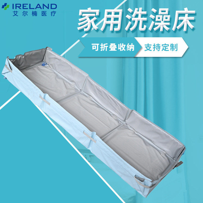 养老院护理照洗澡床厂家瘫痪老年病人洗澡床垫移动便携上门助浴床