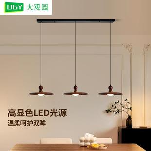 中古风餐厅吊灯三头胡桃木设计师创意飞碟复古实木吧台吊线灯668L