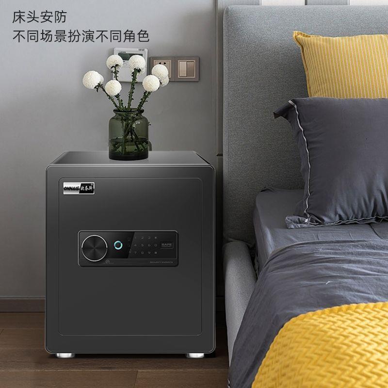 欧奈斯保险柜家用25/36指纹密码保险箱小型防盗入墙入衣柜存钱罐