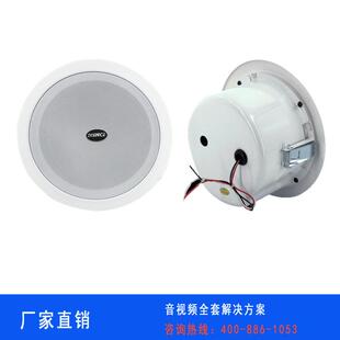 金属后罩吸顶喇叭扬声器吊顶音响商铺定压背景音乐广播音箱扩声