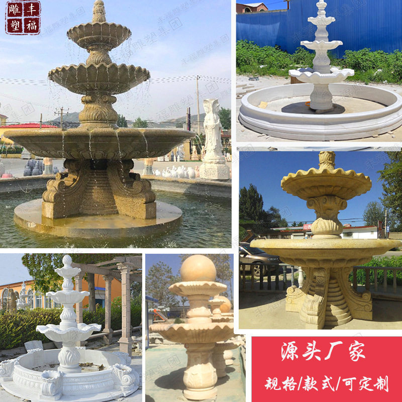 现货黄锈石喷泉雕塑厂家户外大理石喷泉石材汉白玉喷泉水景摆件