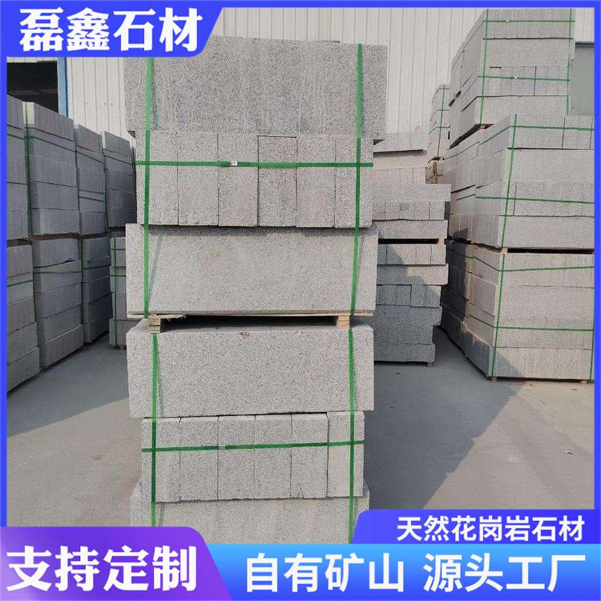 芝麻白路沿石山东白麻侧石道路两边路缘石材花岗岩工程路边石
