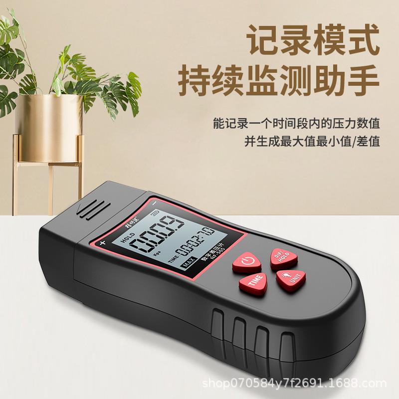 精明鼠NF-565精度数字差压计微压力压差计负压表风压气压检测