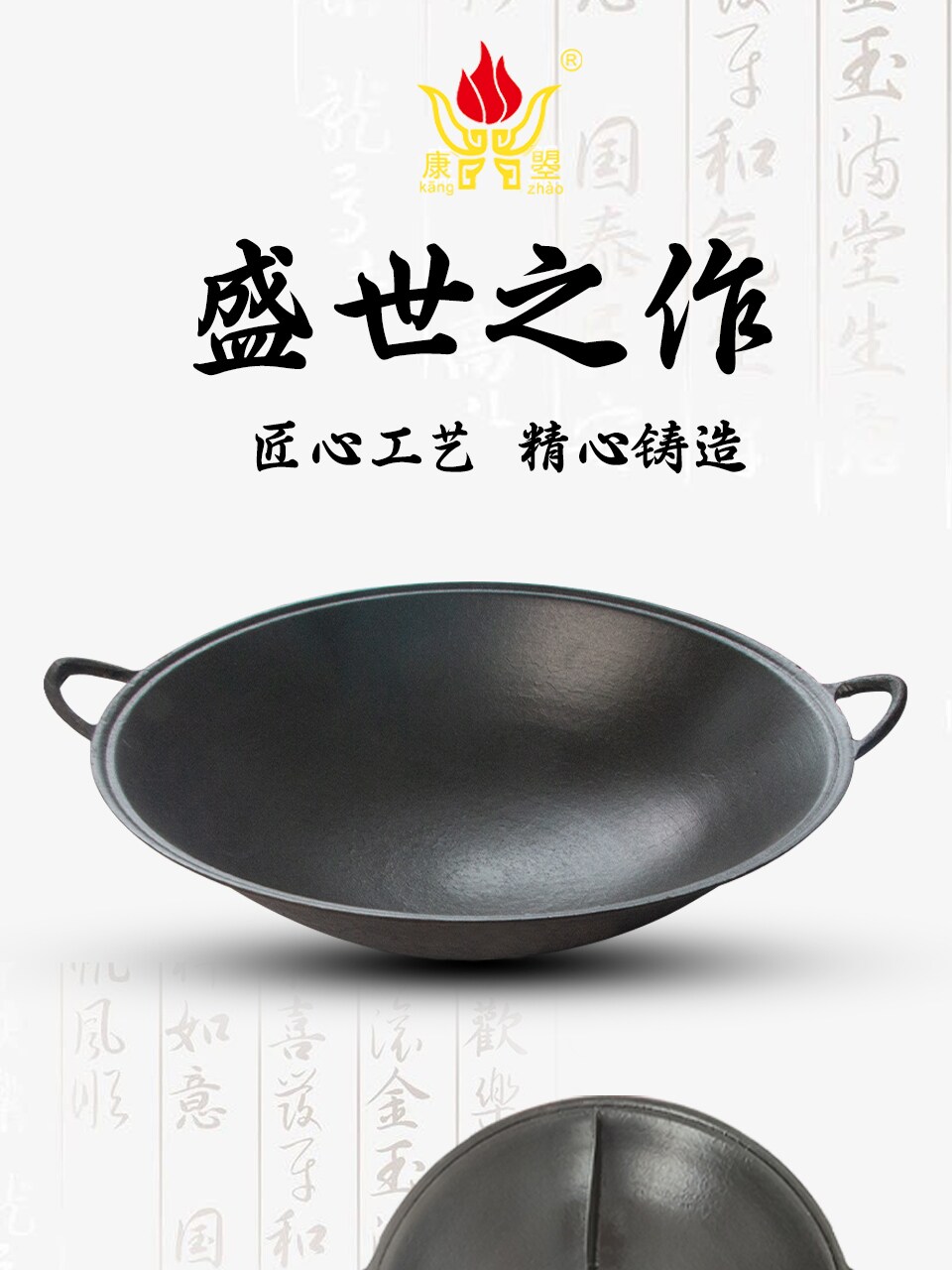 商用搪瓷老铁锅火锅店鸳鸯免治平底铸铁老式重庆火锅串串双耳锅