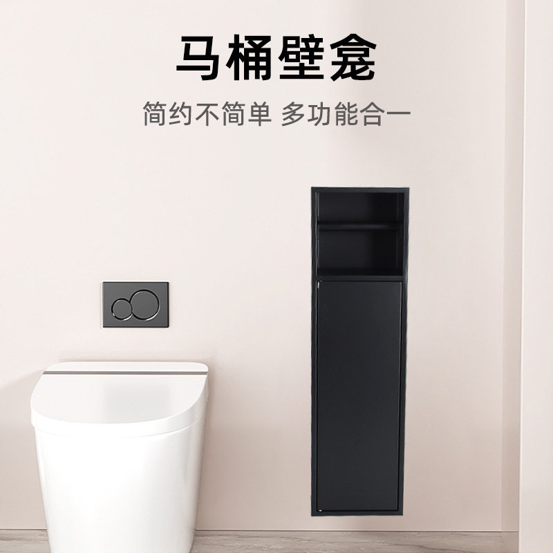 轻奢不锈钢壁龛嵌入式卫生间置物架厕所浴室纸巾壁柜304不锈钢