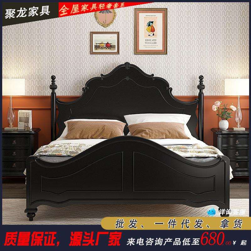 法式复古实木床现代简约主卧1.8米双人1.5小户型黑色美式公主床