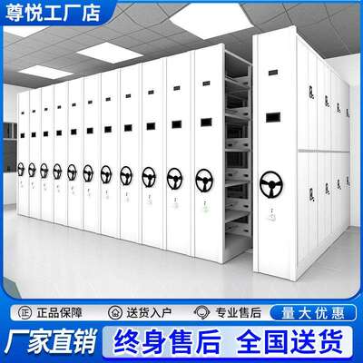 智能密集架带轨道手摇式移动文件柜档案室财务凭证存放智能档案柜