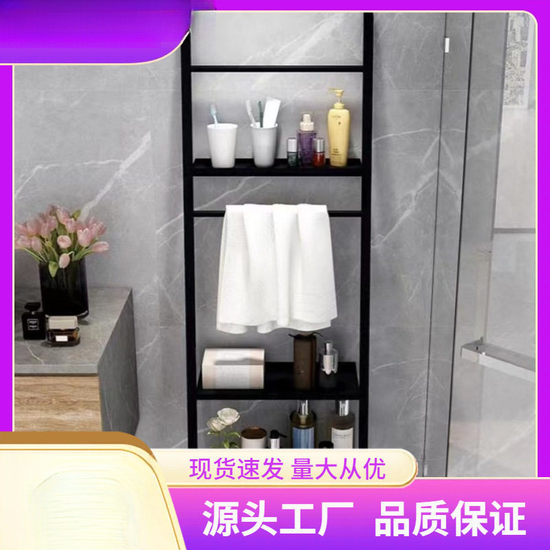 北欧免打孔落地多层毛巾收纳架