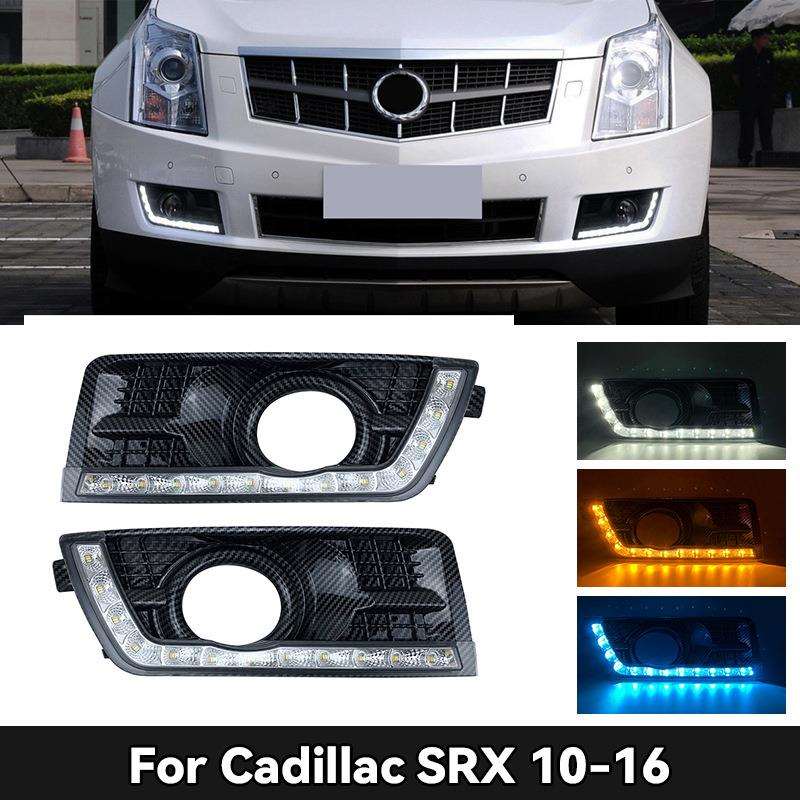 适用于10-16款凯迪拉克SRX日行灯改装LED碳纤维日间行车灯流光灯