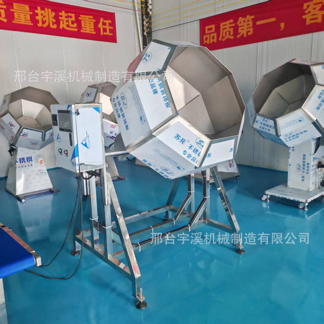 立式搅拌机搅拌罐 肉类腌制调味机 裹粉机 辣条豆干拌料机图片