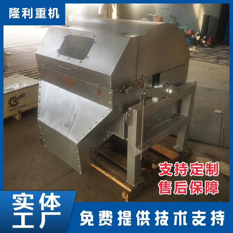 搅拌站混凝土砂石分离机 市政污水磁絮凝装置 振动沙石分离机