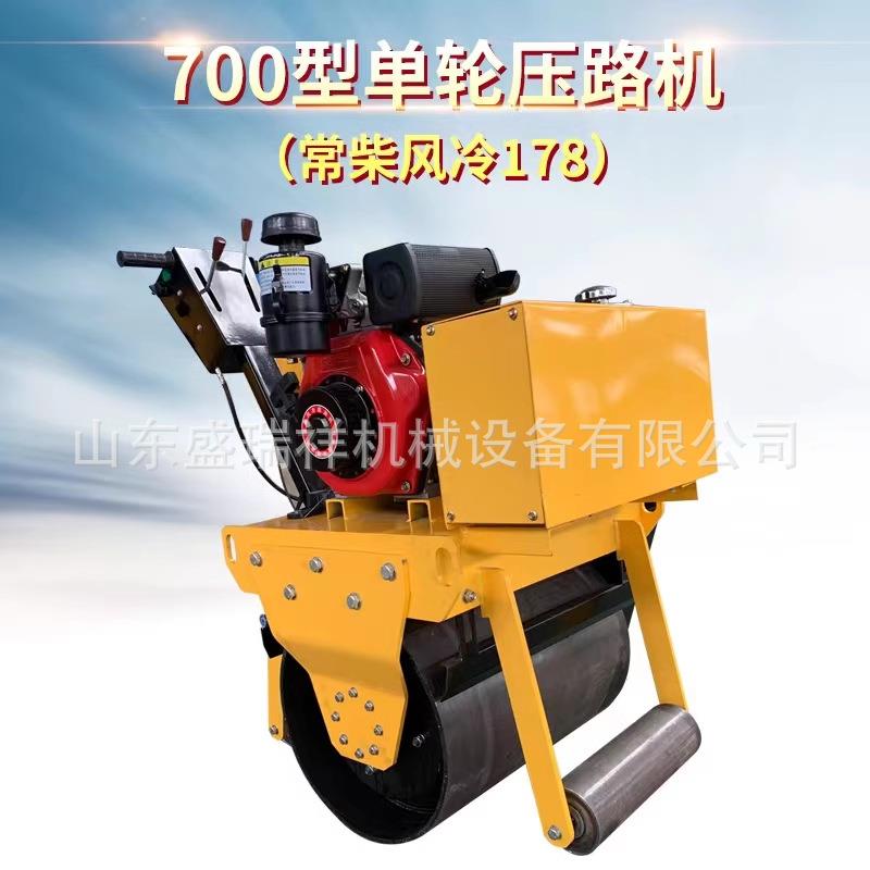 小型压路机震动座驾式1.5吨手扶式单双轮沥青沟槽草坪微型压土机