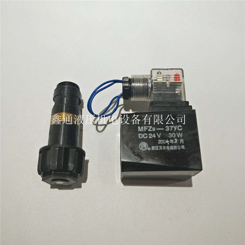 浙江贝尔电磁铁MFZ9-37YC MFB9-22YC/37YC MFJ6-18YC MFJ9-27YC