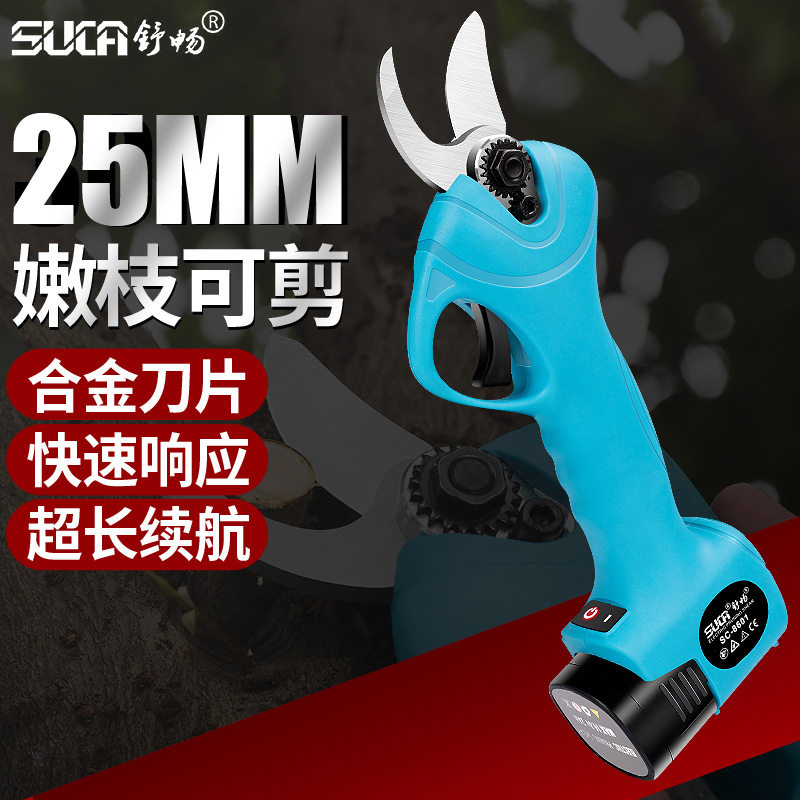 舒畅电动果树剪刀电动修枝剪刀锂电树枝剪园林电动树枝修枝剪枝剪
