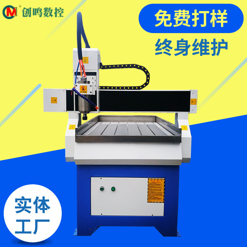 6090小型数控建筑模型雕刻机