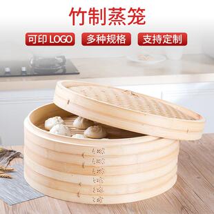 供应竹制蒸笼包子馒头店用品餐厅厨房厨具加大编织竹蒸笼