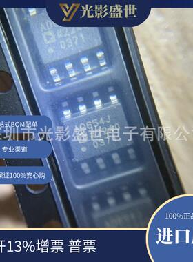 AD654JRZ原装现货库存电子元器件芯片V/F和F/V转