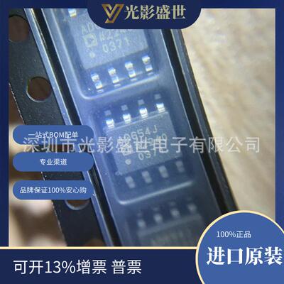 AD654JRZ原装现货库存电子元器件芯片V/F和F/V转