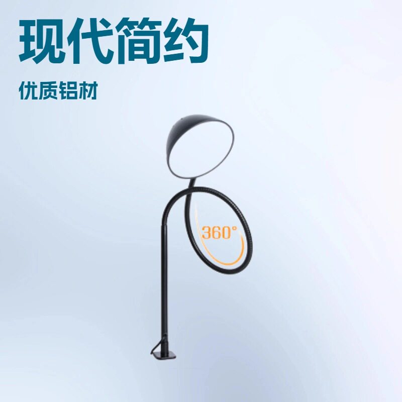 跨境LED学生阅读护眼台灯USB接口工字夹办公室桌面补光灯