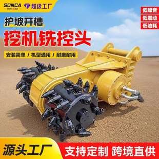 挖机铣挖机隧道掘进铣挖头采煤矿开采岩石破碎冻土路面开槽铣刨机
