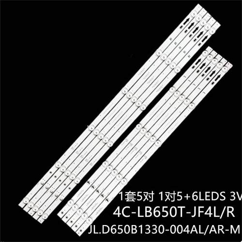 红米L65R6-A灯条JL.D650B1330-004AL/AR-M_V044C-LB650T-JF4L/R