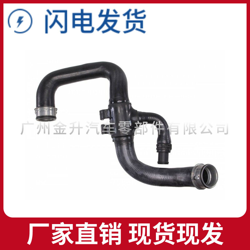 2045013782冷却液管散热器软管橡胶管适用于奔驰E级C级