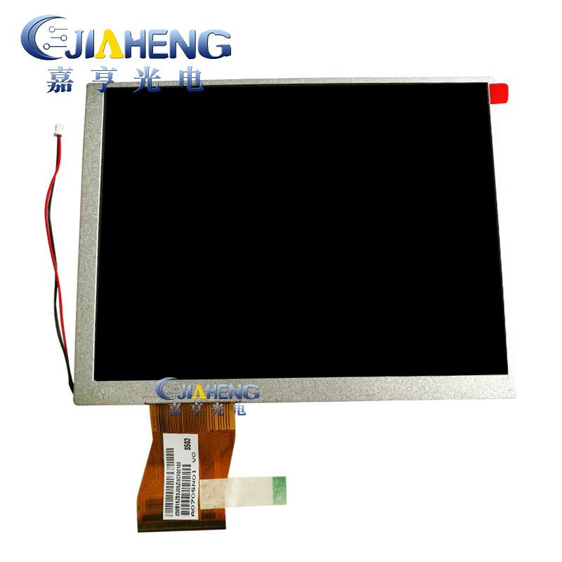 7寸4:3工控液晶屏A070SN01V0A070SN01V.1A070SN01V360P内屏