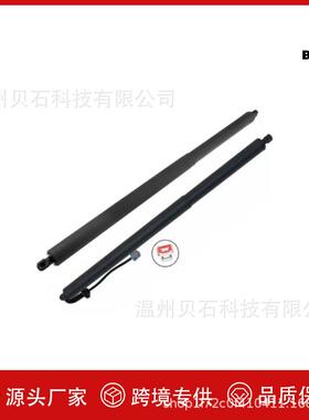 CJ54S402A55AD左CJ5Z78406A10B适用2013-19福特翼虎电动尾门撑杆