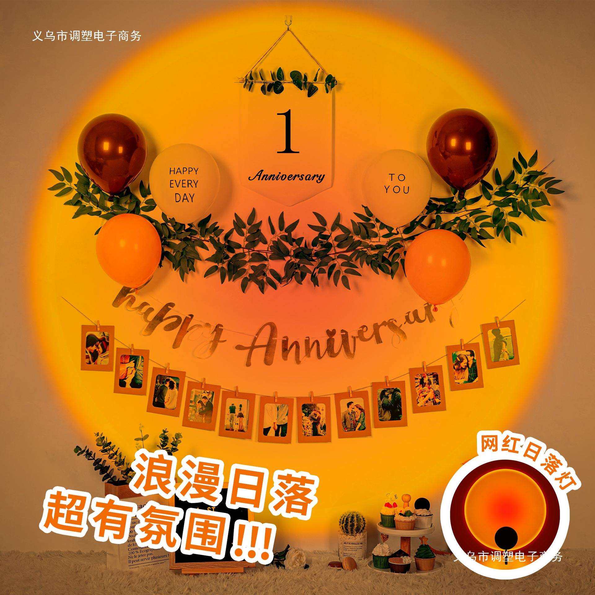 恋爱结婚一周年纪念日布置情人节房间气球场景520惊喜浪漫装饰品