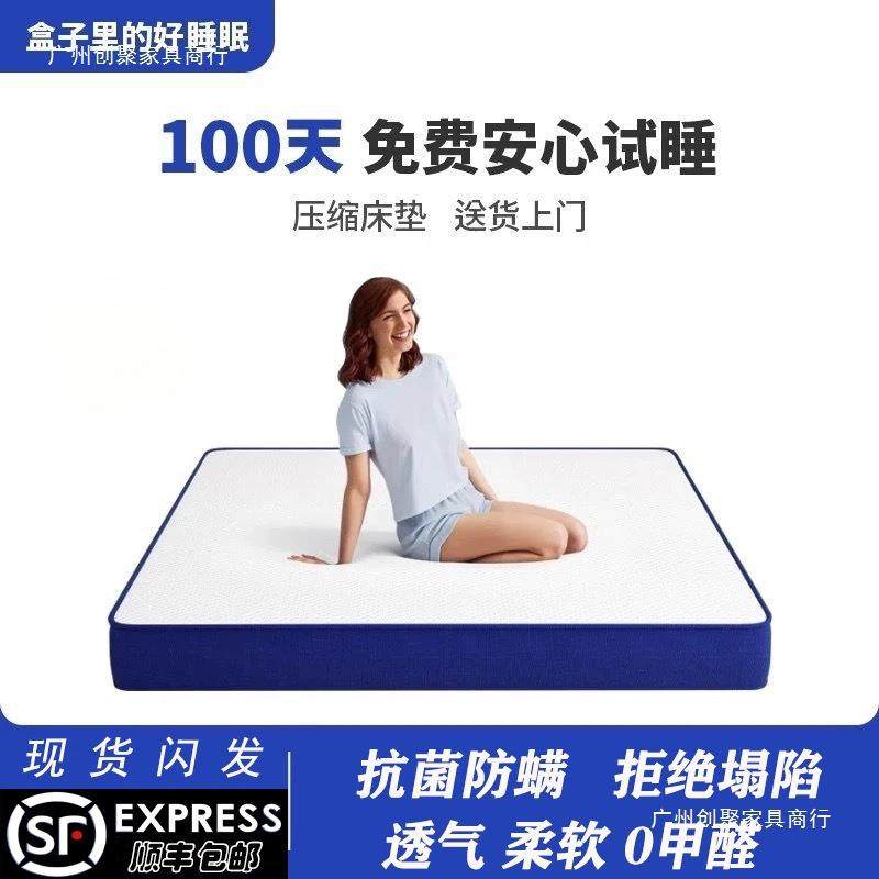 床垫蓝盒子席梦思天然乳胶弹簧床垫1.8m家用卧室弹簧护脊爱舒