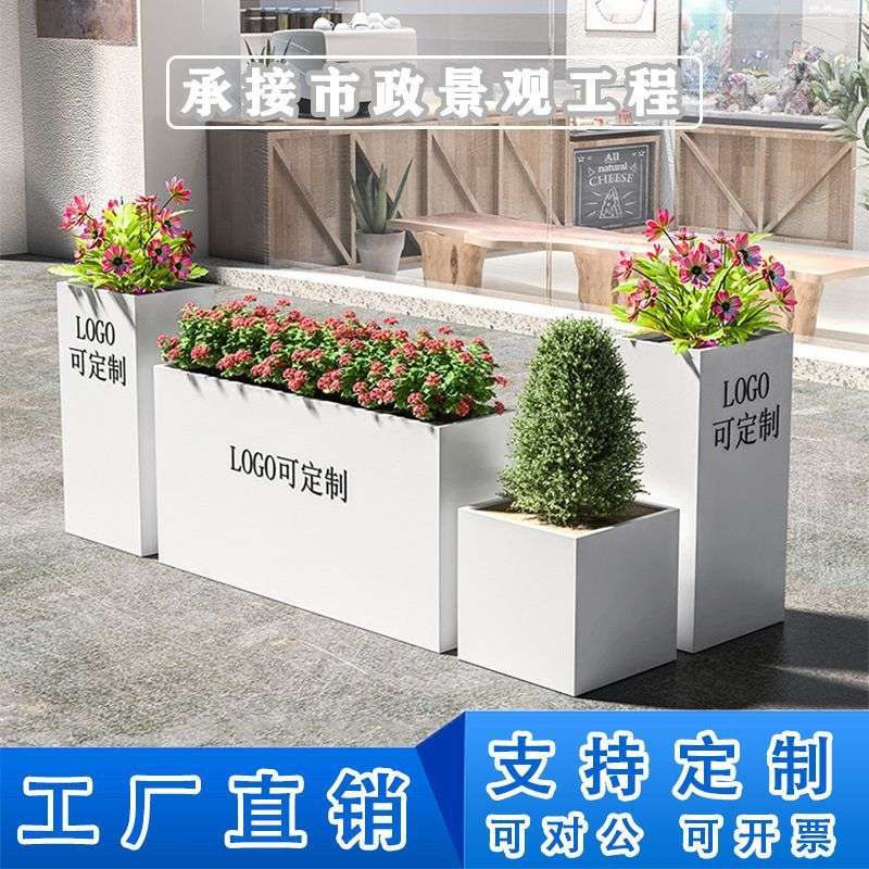 户外花箱外摆商业街售楼部广场长方形花盆花坛花槽花架子种植箱