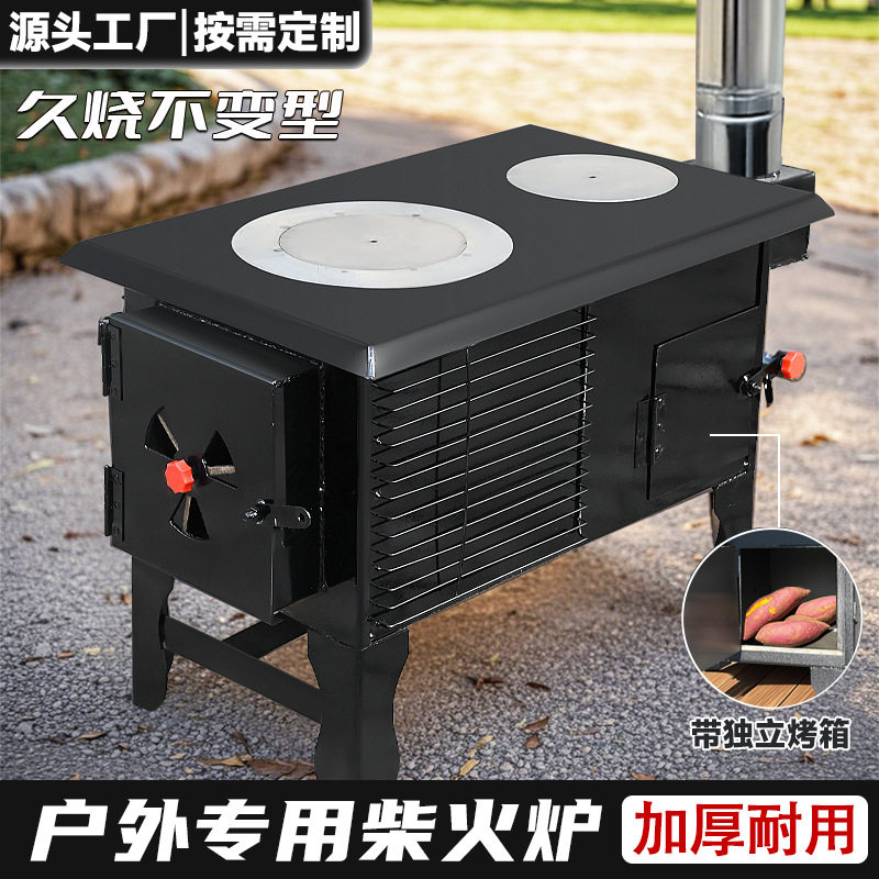 多功能柴火灶家用烧木柴灶炉用大锅台农村移动土灶台便携柴炉厂家