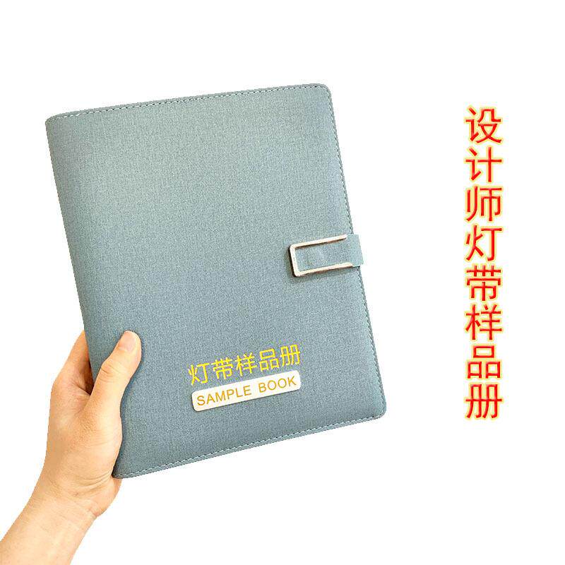 灯带样板书DC24v单色双色RGBCW幻彩灯带合设计师便携式灯带样品册