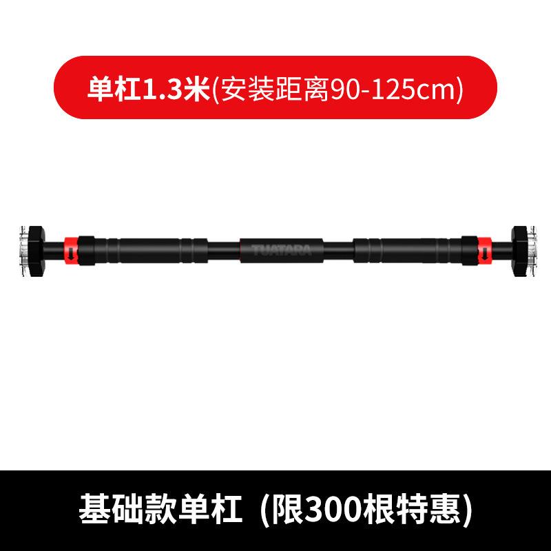 家用门上单杠室内儿童引体向上器免打孔家庭健身小孩器材吊环