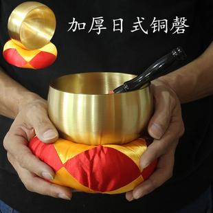 加厚日式铜磬佛音钵佛音碗大磬法会佛事拜忏用品