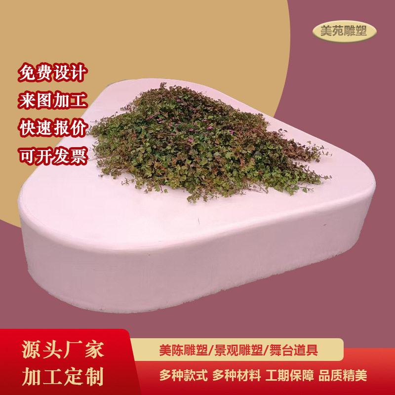 玻璃钢雕塑座椅异型园林景观户外商场休息椅制作源头工厂美陈道具
