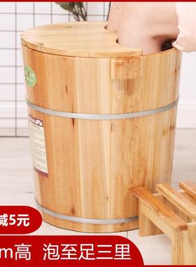 ALI6木桶40cm高家用实木泡脚桶杉木洗脚木质足浴桶木盆沐