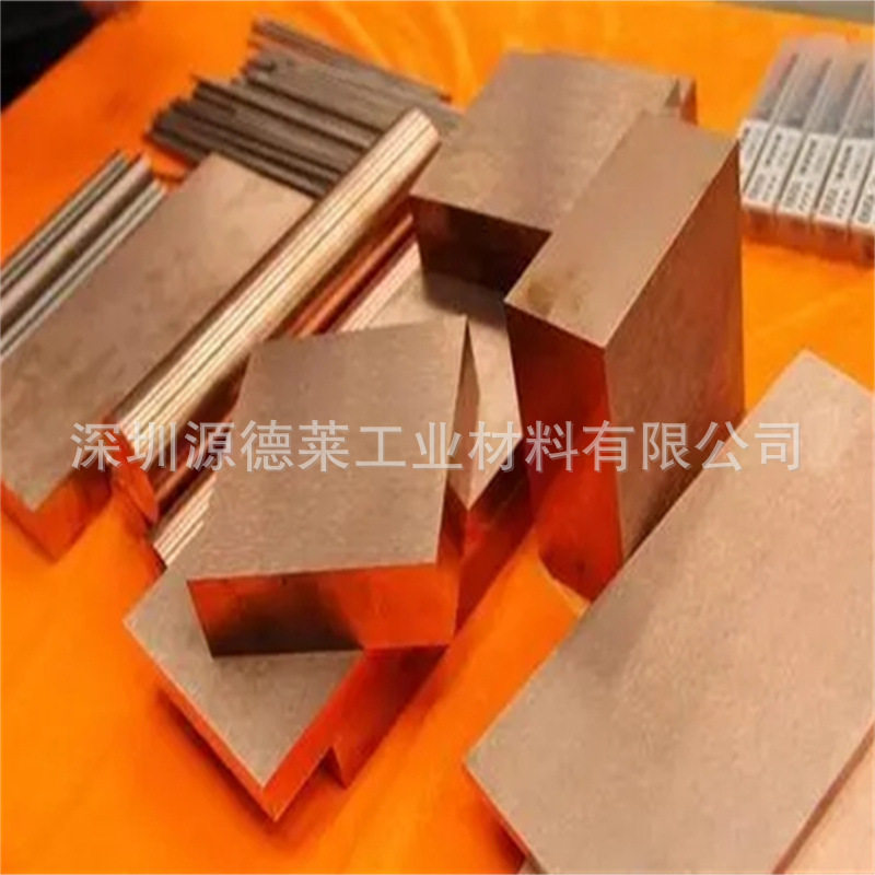 CuCrZr铬锆铜棒超硬抗爆铬锆铜电极铬锆铜条C18150铬锆铜板切割